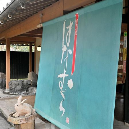 Shikinosato Hanamura Minamioguni Extérieur photo