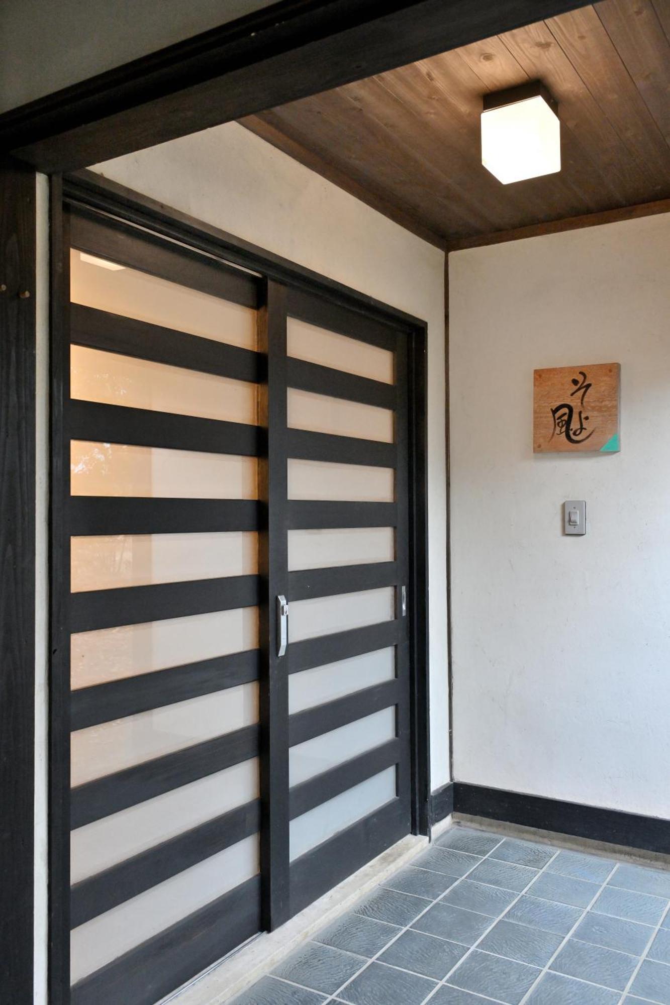 Shikinosato Hanamura Minamioguni Extérieur photo