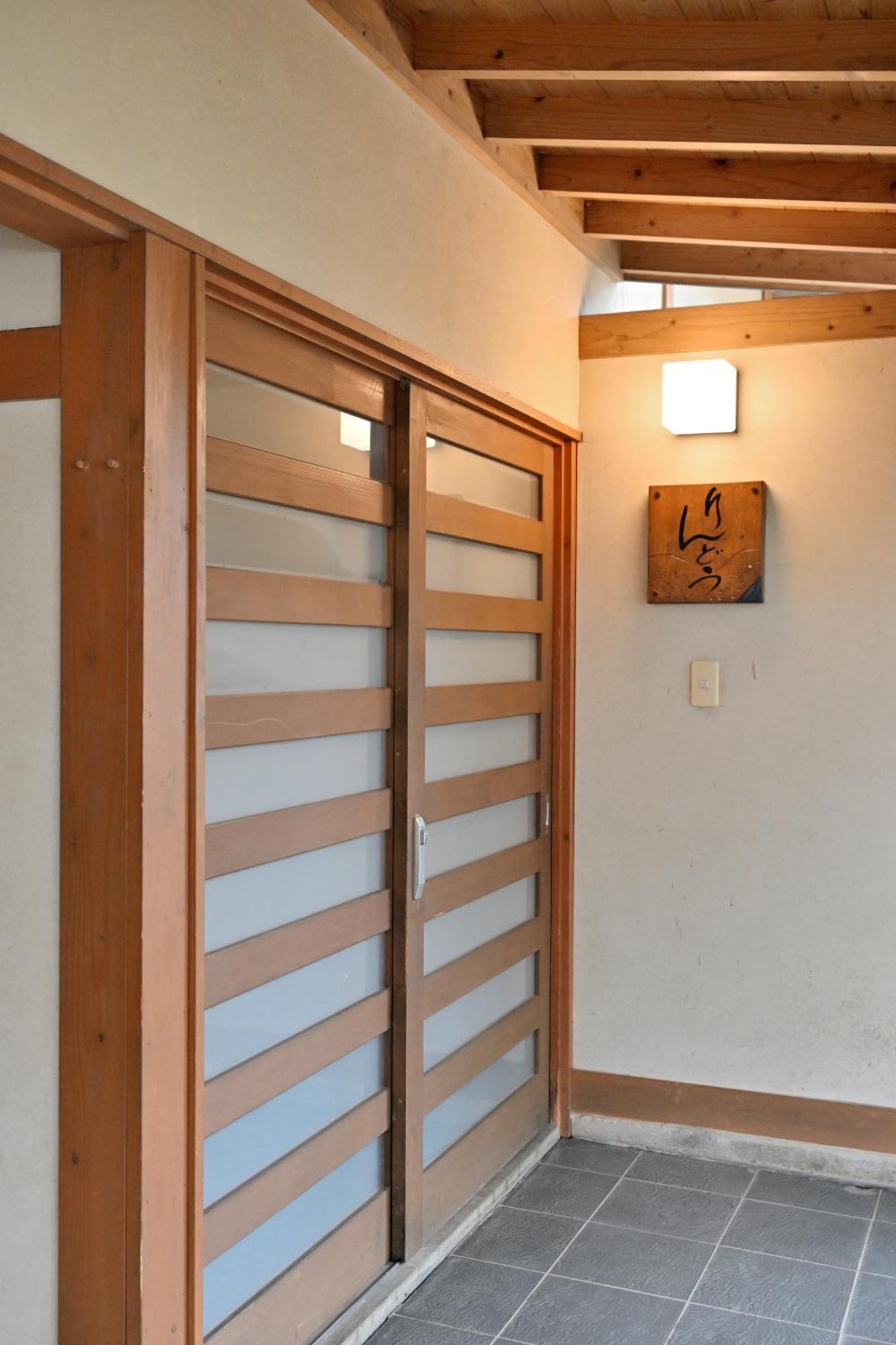 Shikinosato Hanamura Minamioguni Extérieur photo